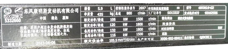 80kw Kangmingsi Generator Set with ISO9001 Sound Attenuated Enclosure and Air Filter