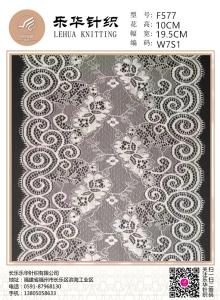 China 19.5cm Computer stretch lace foreign trade high-quality underwear, swimsuit, wedding dress, sexy clothing production wholesale