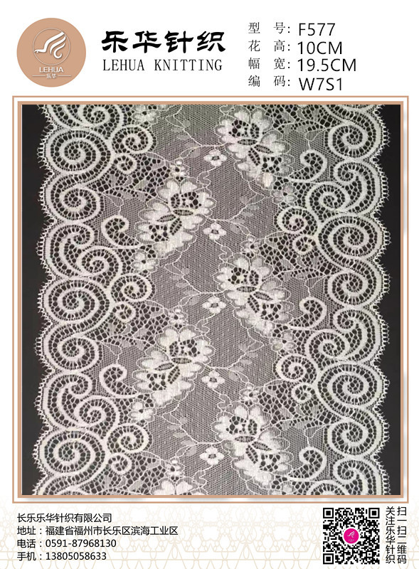 19.5cm Computer stretch lace foreign trade high-quality underwear, swimsuit, wedding dress, sexy clothing production
