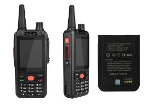 China Dual Time Slot DMR GPS FDD Car Walkie Talkie Smartphone wholesale