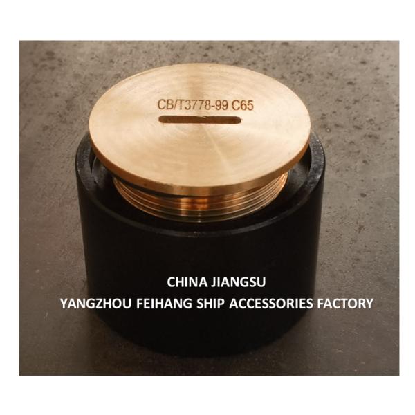 Marine Sounding Head A65 C65 CB/T3778 Sounding Head Body Cast Steel Cap Brass Durable Design