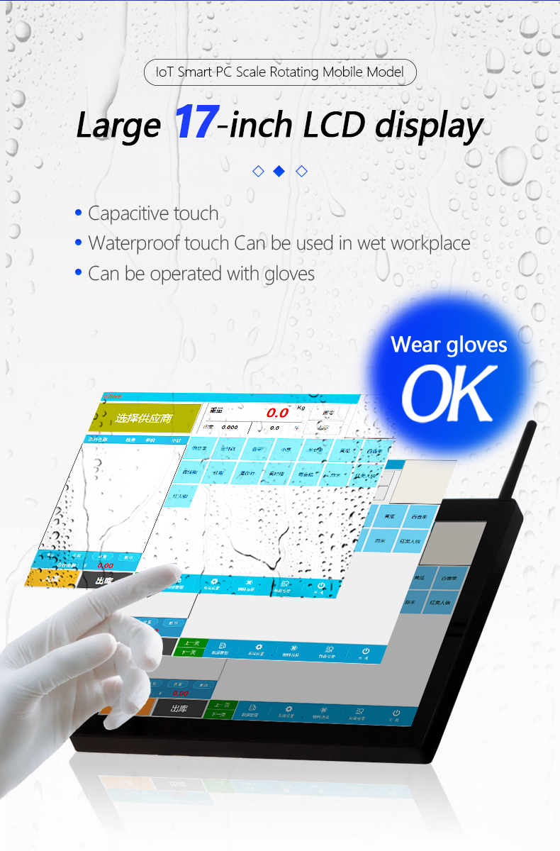 300KG SOHE Industrial Weighing Scale with 15-inch Touch Screen and Rotating Wheels