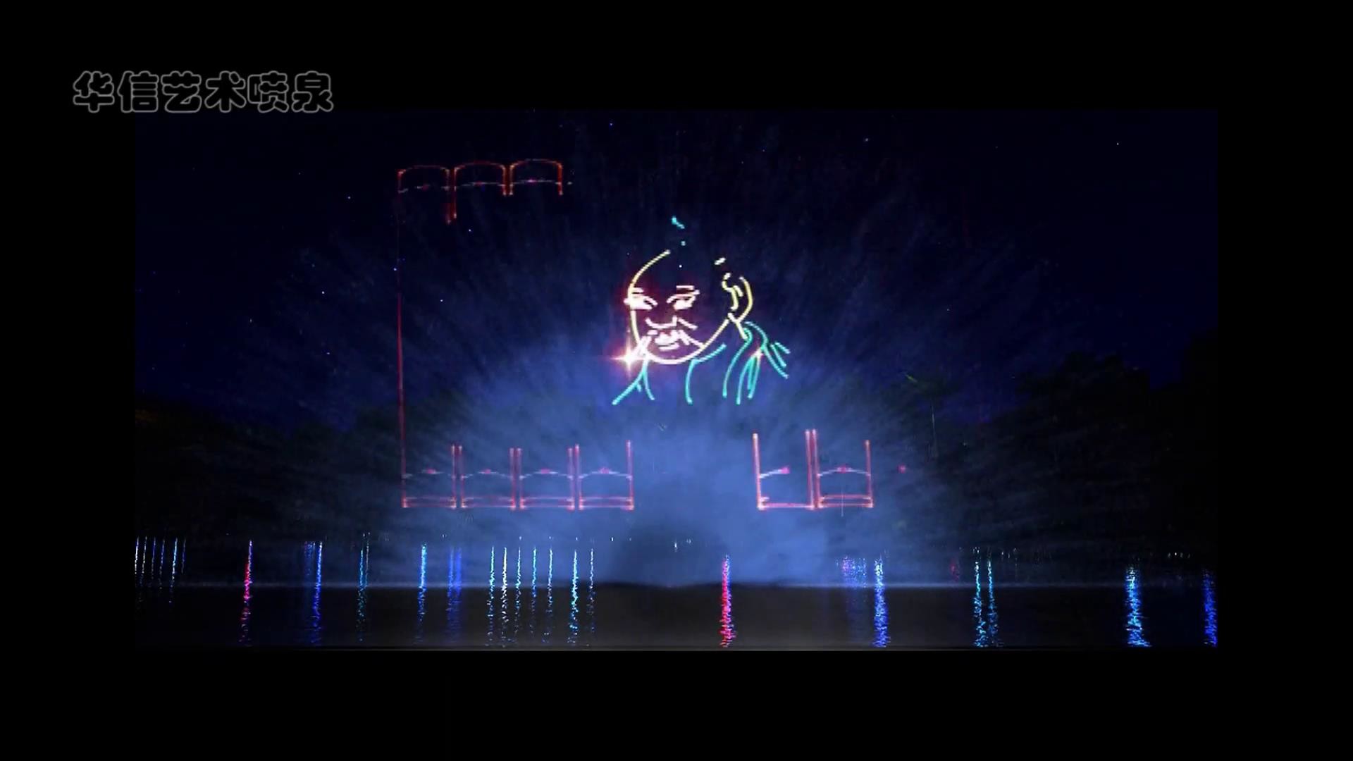 Contemporary Laser Water Screen Projection For Scenic Spots Decoration