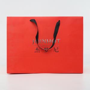 China Gift Bag Shopping Custom Logo Paper Bags Wine Clothing Packaging wholesale
