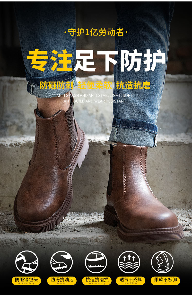 Kevlar Midsole Men's Safety Boots Microfiber Upper Rubber Sole Work Shoes
