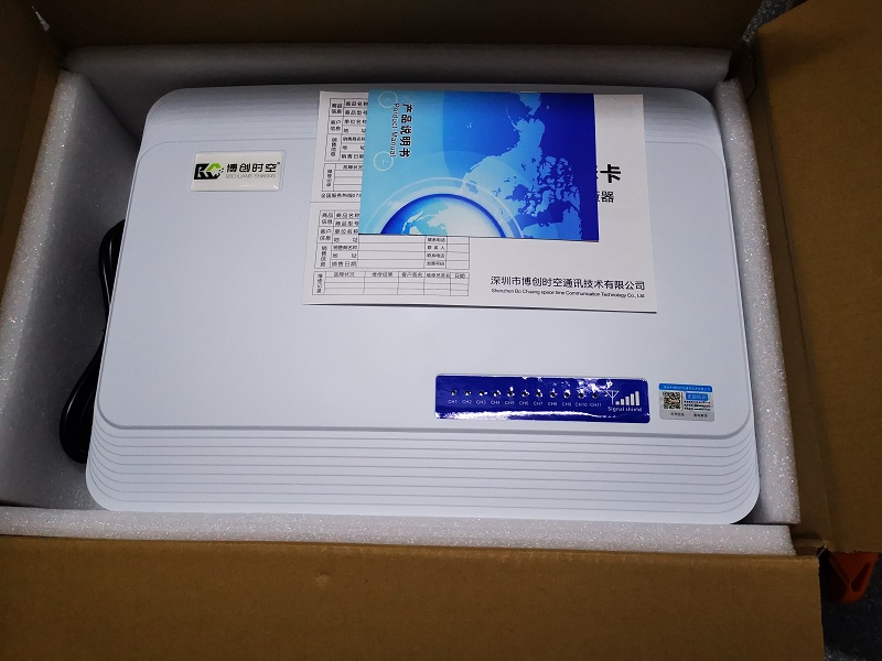 5g mobile phone signal jammer with built-in ten band frequency mobile phone interference shield in school conference roo 