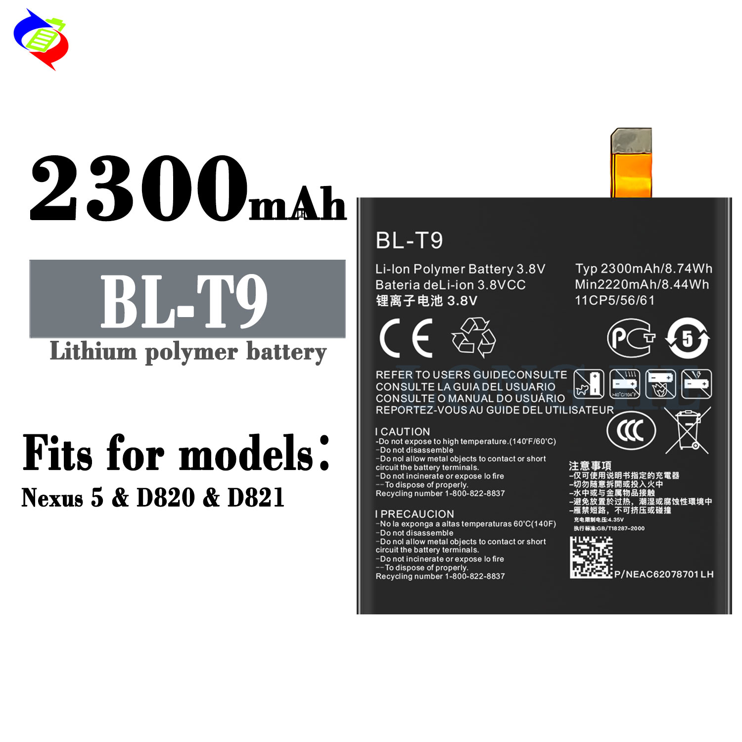 BL-T9 2300mAh Phone Battery for LG D820 D821 Nexus 5 High Capacity and Latest Design