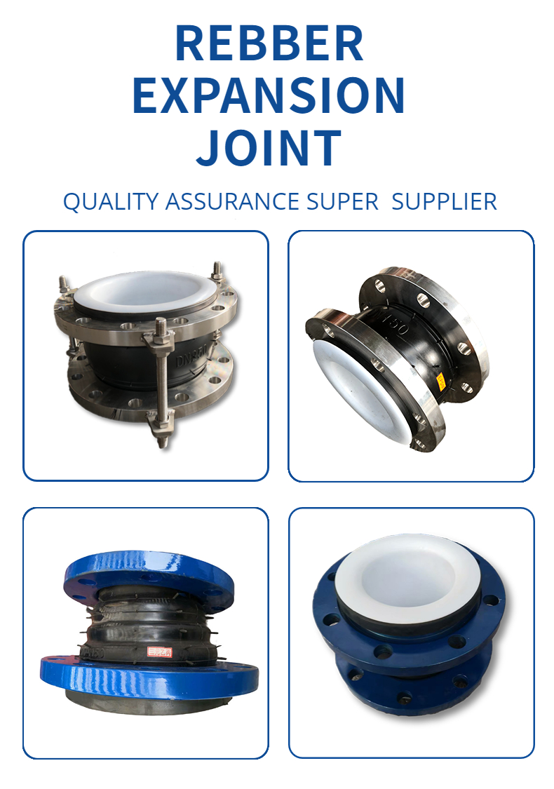 Stainless Steel Expansion Bellows Pipeline Flexible Limit Tie Flange Connection