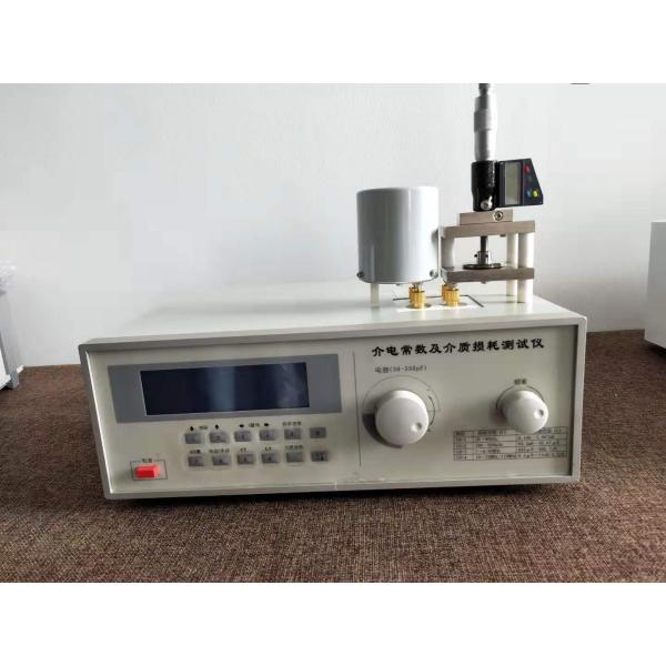 High Frequencies 1MHz Dielectric Constant Measurement Equipment For Insulating Materials