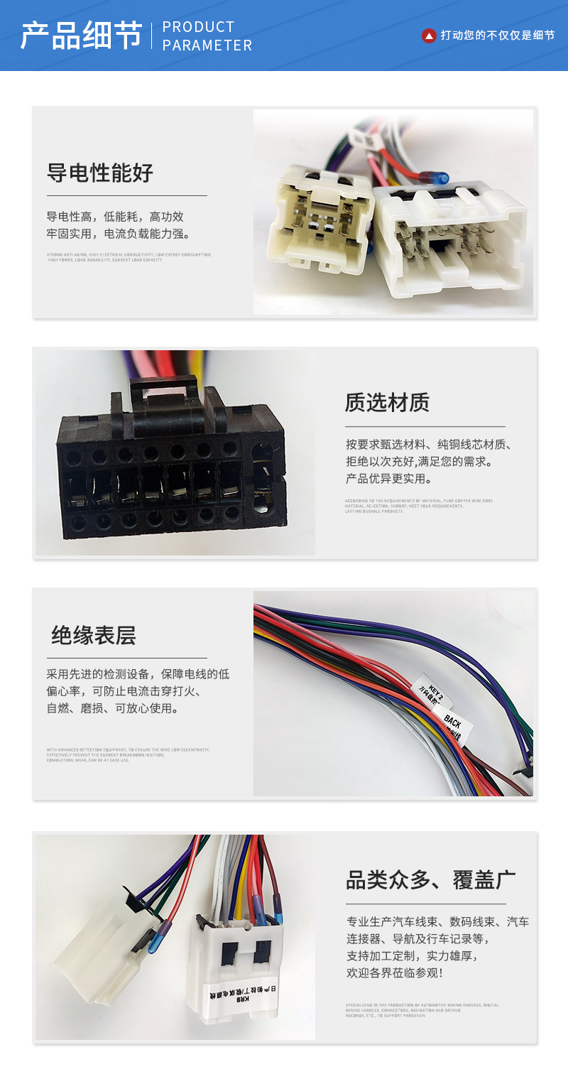 PVC 20A Cable Wire Harness