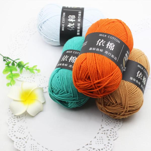 Washable Recycled Milk Cotton Yarn , Antibacterial Not Of Yarn