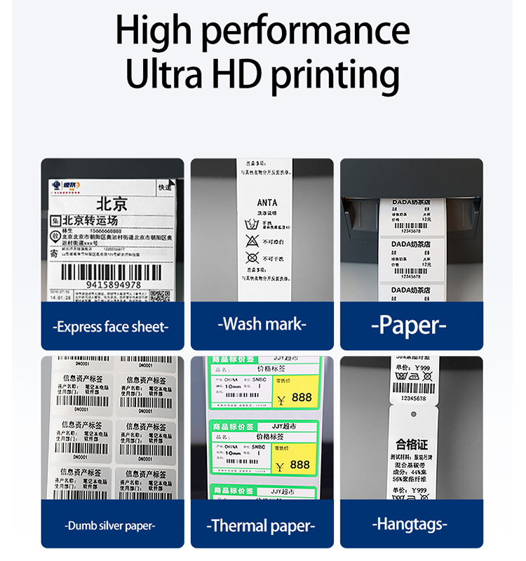 Custom Logo Barcode Label Printer OEM ODM Hanbu Thermal Label Printer