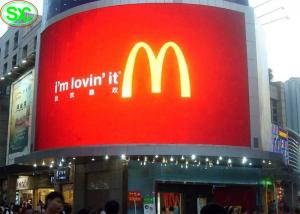 China IP65 Waterproof Curved Curtain Led Display Rgb For Outdoor Wall Decoration wholesale