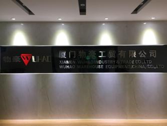 Xiamen Wuhao Industry & Trade Co., Ltd.