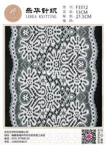 China 21.5cm lace lace accessories women's clothing accessories elastic women's underwear lace fabric lace lace wholesale