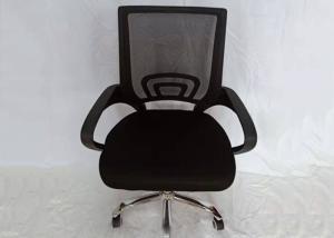 China Fabric Metal Executive Ergonomic Swivel Chair wholesale