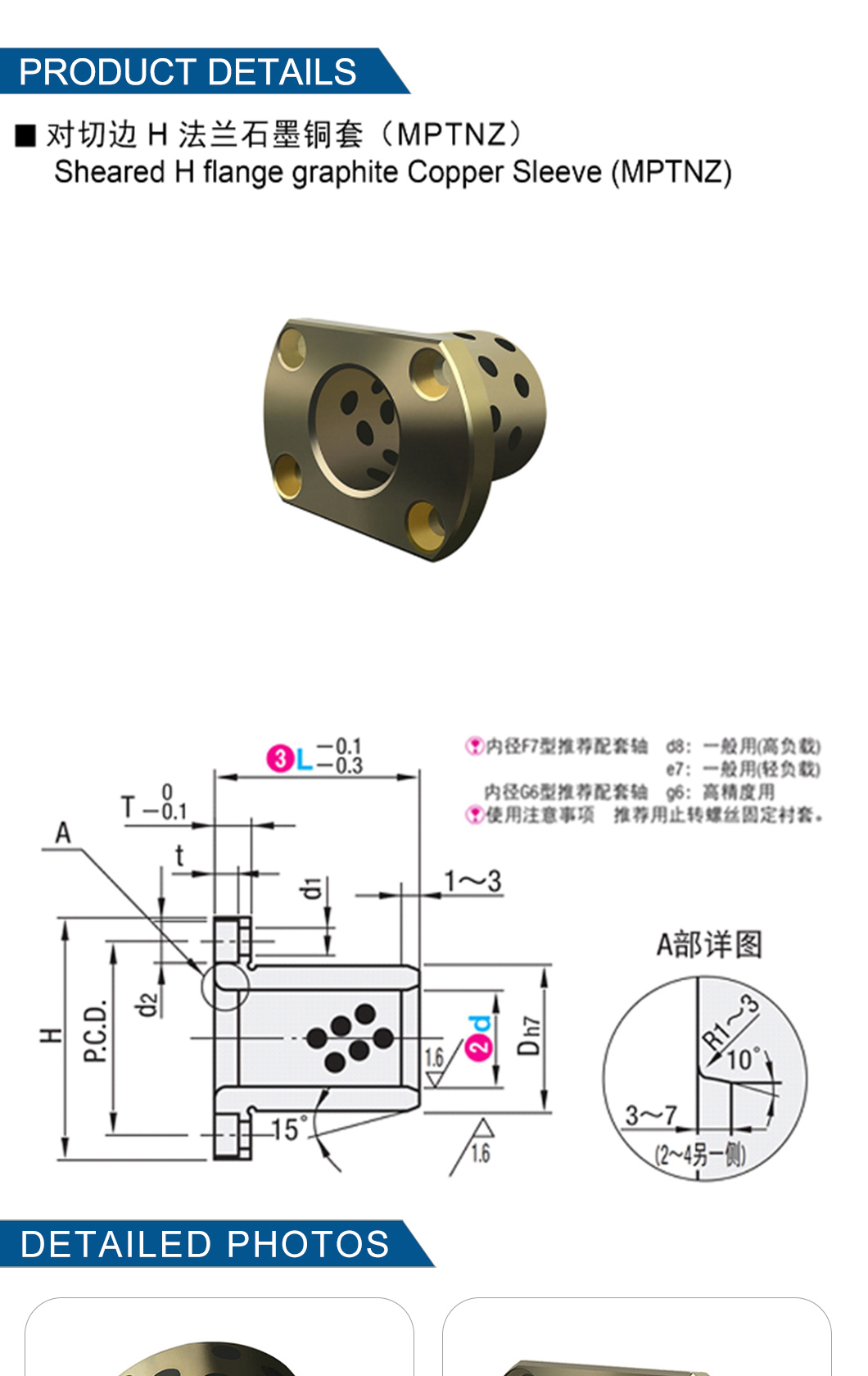 MPTNZ6-15 Size 10*6*15H Oil Free Metal Du graphite bronze Bushing Copper Brass Shaft Sleeve Shaft Bushing Sleeve