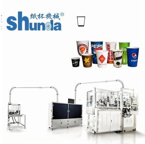 China 380v Professional Paper Cup Tea Machine Hot Drink Container Making wholesale
