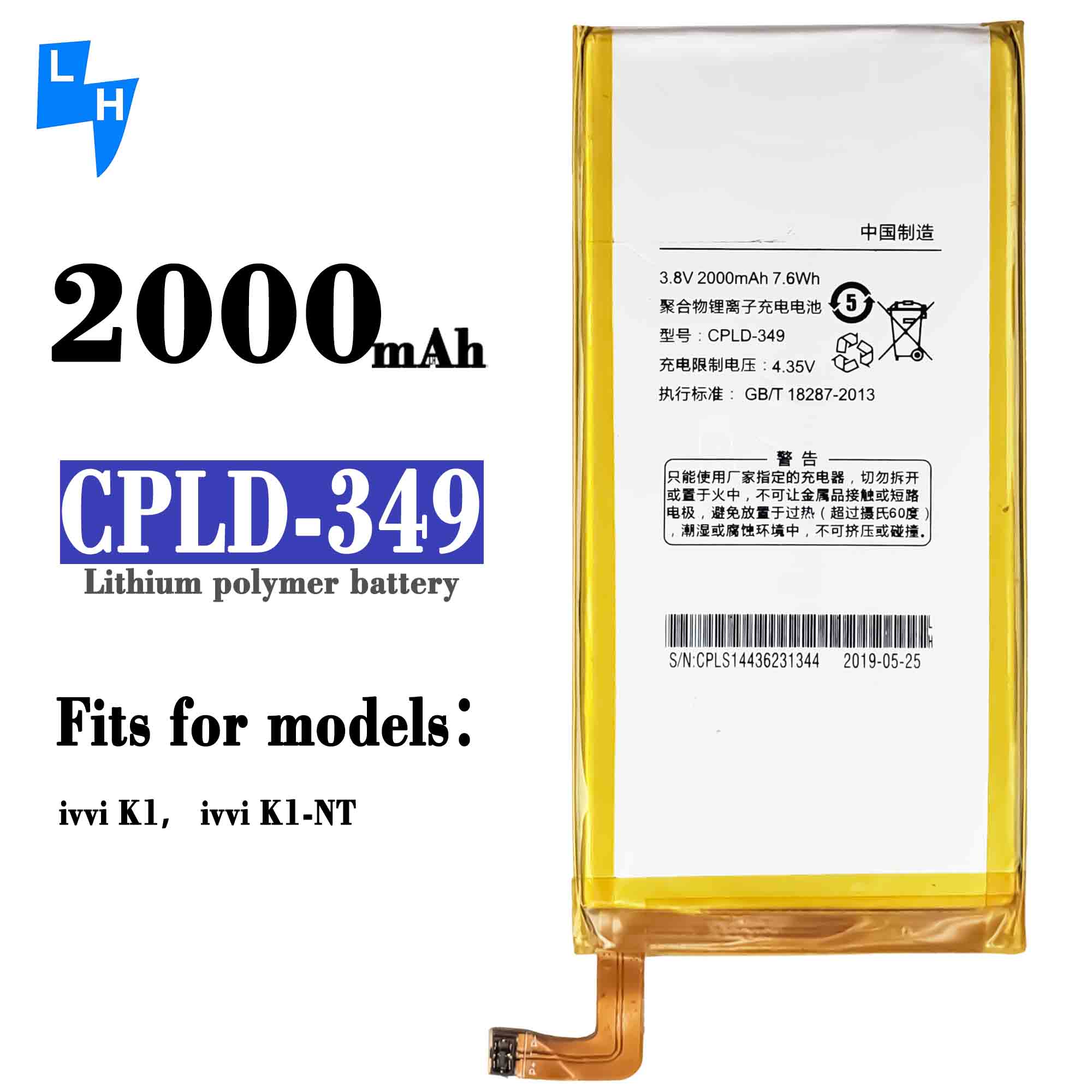 Double IC Protection Battery for Coolpad IVVI K1 K1NT Mobile Phone and Protection