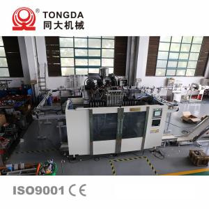 China 500ml Milk Bottle Blow Molding Machine Double Station Customized wholesale