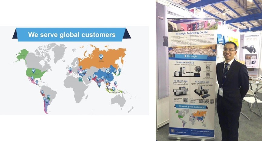Focusight Quality Control Vision Systems For Aseptic Packaging Carton Inspection
