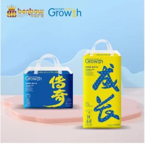 China All sizes baby diapers A grade quality pants diaper wholesale