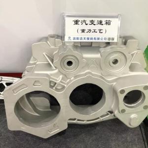 China Low Pressure GDC Aluminium Gravity Die Casting Sinotruk Gearbox wholesale