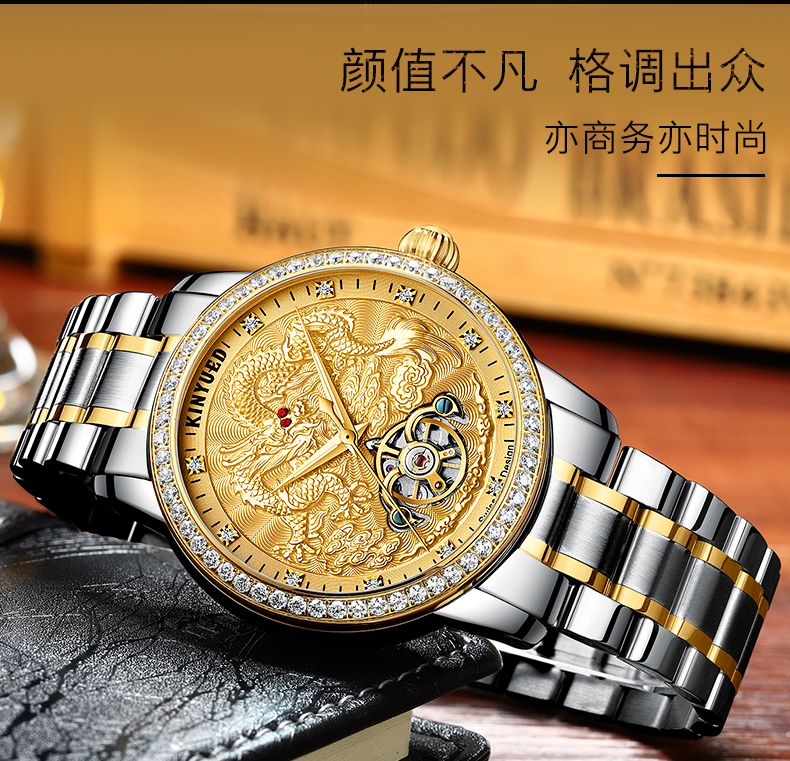 KINYUED Hollow water proof Leather strap Mechanical movement men watches