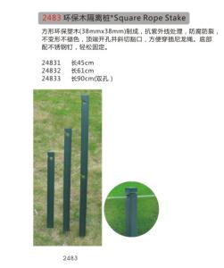 China Square Rope Stake wholesale