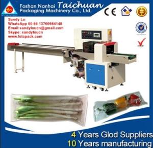 China vegetable ,fruit ,packing machine , packaging machine wholesale