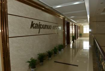 Pinghu kaipunuo sanitary ware Co.,Ltd.