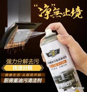 China 550ml Kitchen Surface Foam Cleaner Spray wholesale