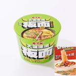 165g Spicy Noodle Paper Bowl With Spicy Beef Flavor