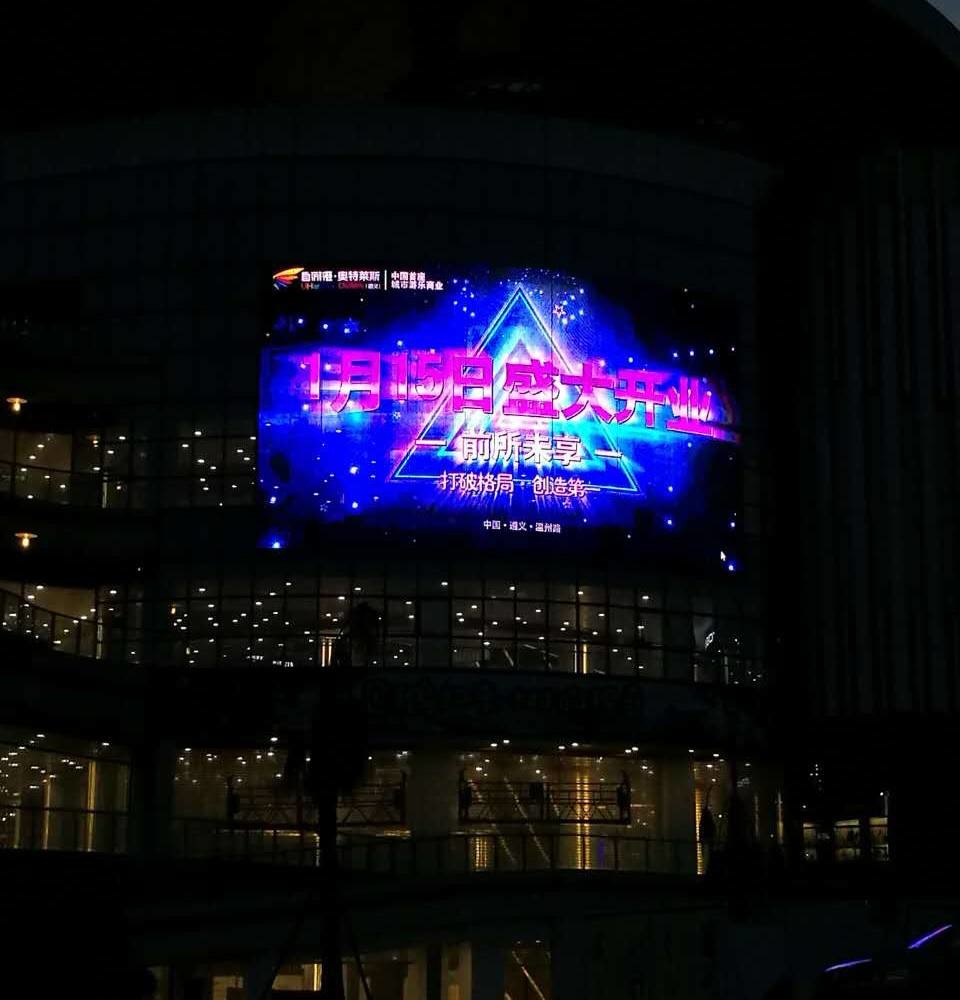 P10 P15 P25 P31 P50 Flexible Led Curtain Screen Display High Brightness Waterproof