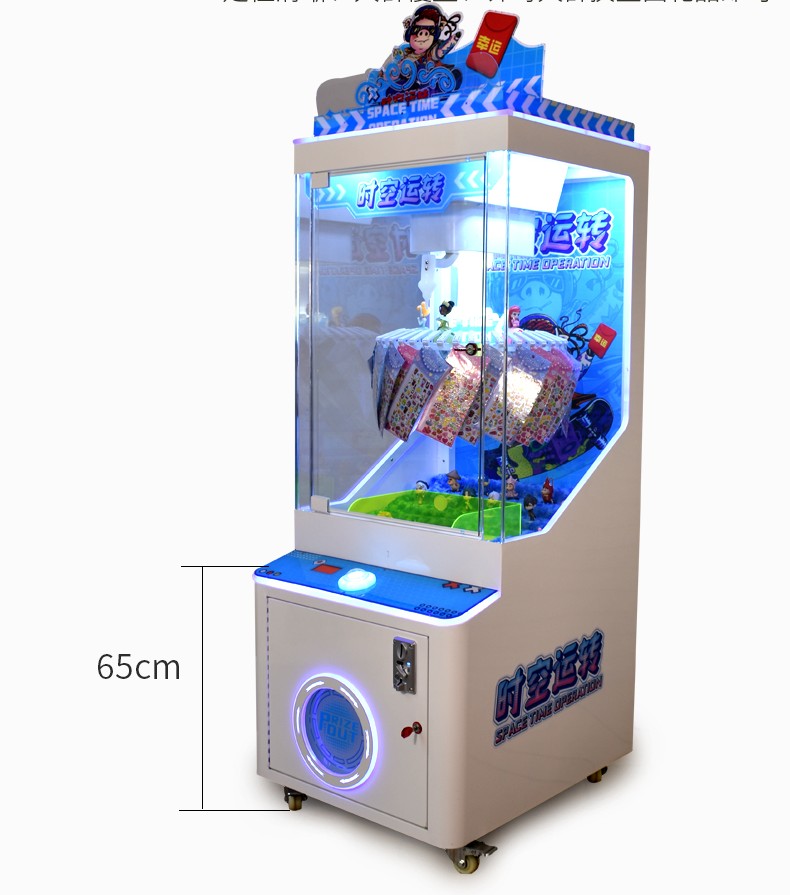 Indoor Castle Party Clip Amusement Clip Prize Gift Game Machine with US PLUG 80KG