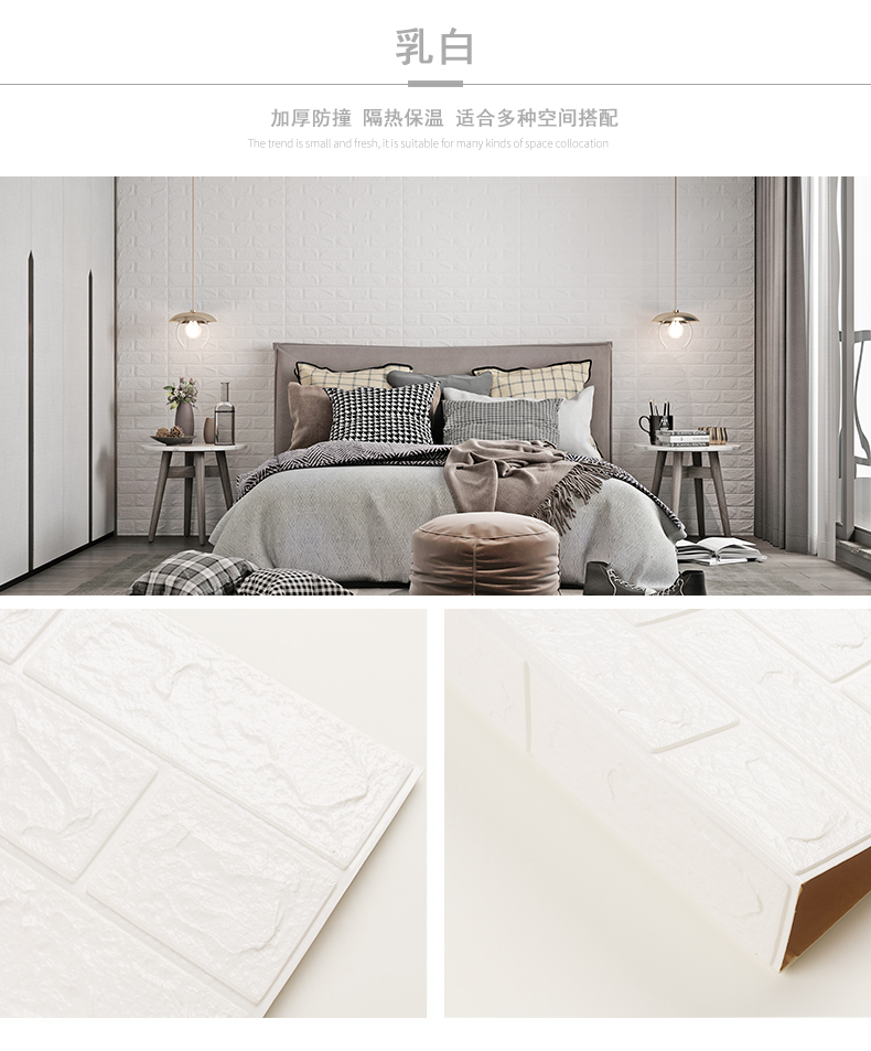 PE Foam Wallpaper 3D Tile Wall Decor for Home Decoration Anti-Static Function 70cm*77cm Pcs Size Included
