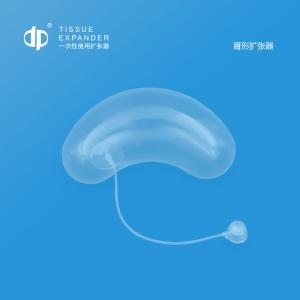 China K300 Balloon Tissue Expander Placement 300ml Kidney wholesale