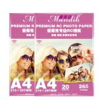 A4 Size Resin Coated Rough Matte Photographic Paper
