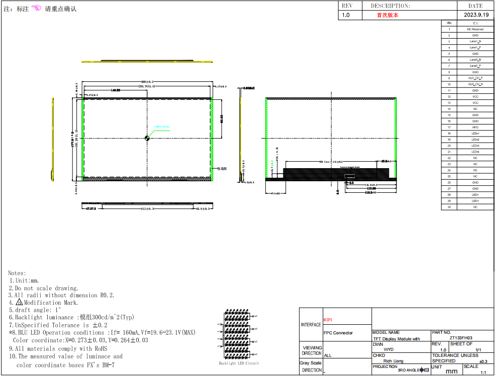 13.3 Inch LCD Laptop Screen Panel 1920x1080 FHD IPS TFT Module Display For Notebook