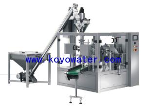 China Automatic forming bag packaging machine wholesale
