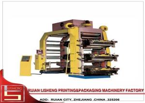 China Ceramic Flexo Printing Machine / Flexographic printing machine wholesale