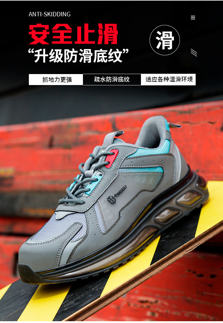 Microfiber Leather Work TPU Air-cushion Industrial Safety Shoes