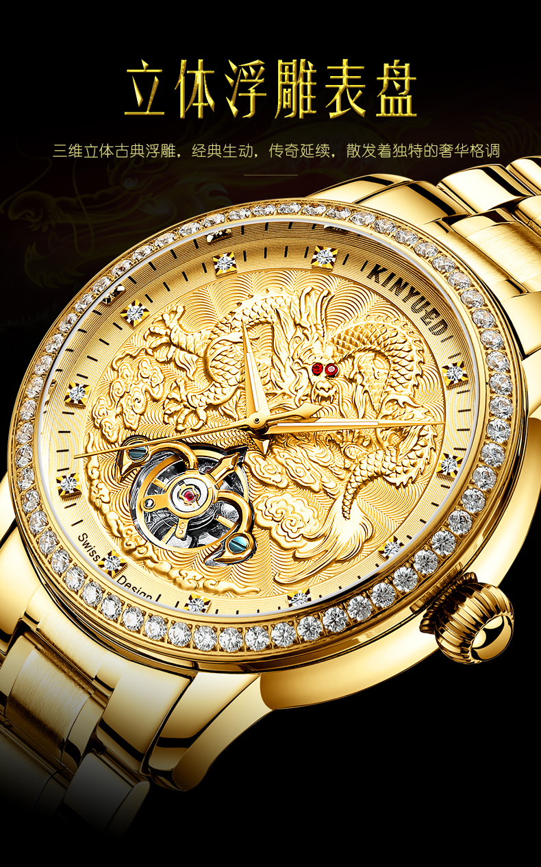 KINYUED Hollow water proof Leather strap Mechanical movement men watches