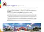 Multifunction Thermal Film Laminator Machine Electromagnetic Heating