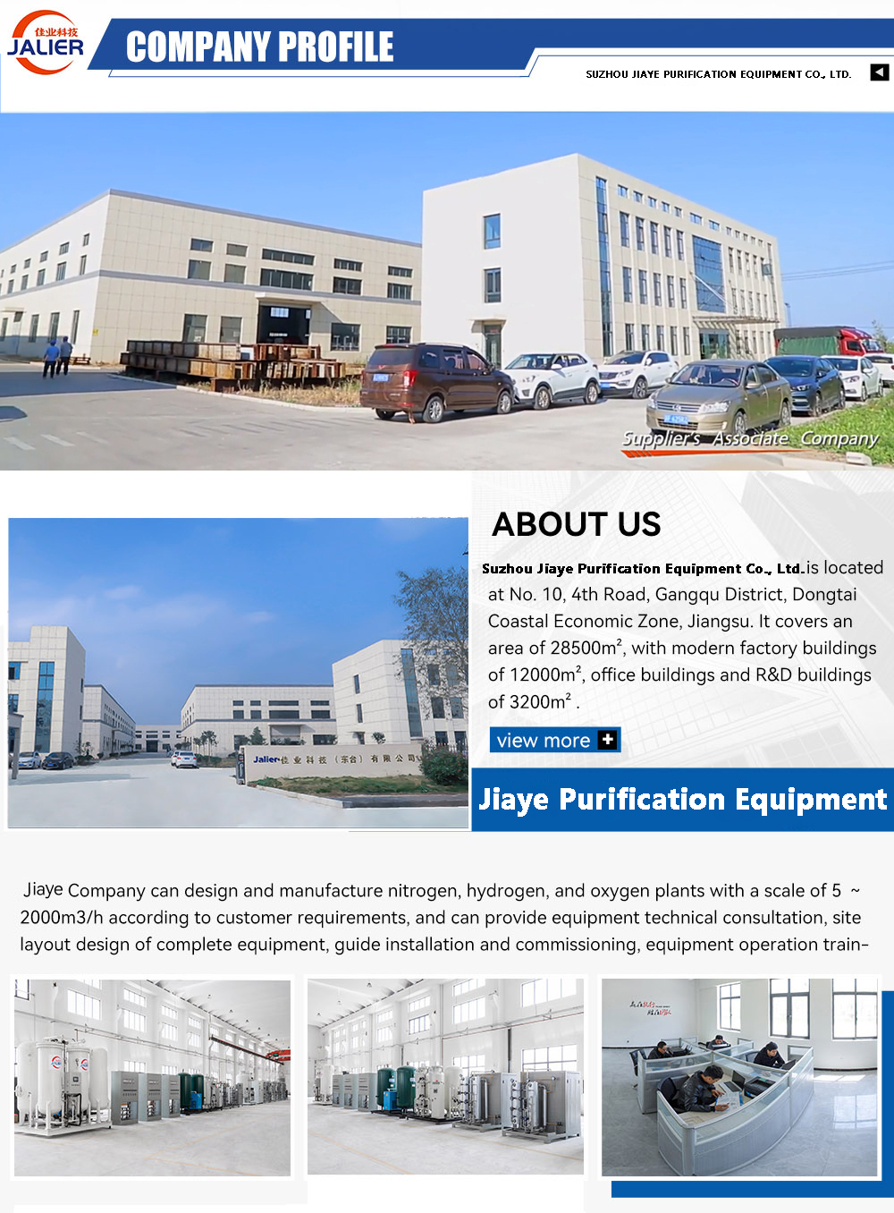 Customizable Production Rate 3-2000 Nm3/h High Purity N2 Generator for Food Packaging