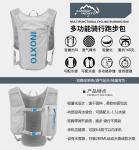 CYCLING RUNNING BAG 5L OUTDOOR SPORTS LIGHTWEIGHT BACKPACK MEN'S AND WOMEN'S