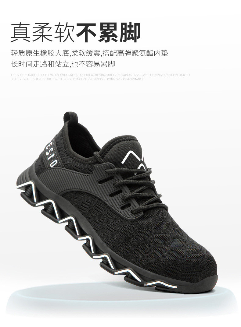 ODM OEM Summer Flying Knit Work Shoes Anti-smashing Steel Comfortable Safety Shoes With Custom Logo
