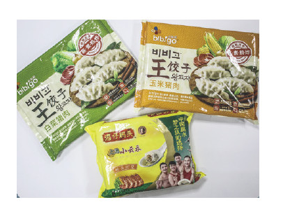 Cookies Mooncake Bread Packaging Machine 3 Servo Motors Pillow Packing Machine