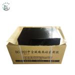 ABM Hot melt butyl sealant for insulating glass production