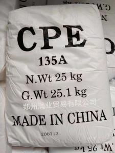 China PVC IMPACT MODIFIER Plastic Raw 0.75% Volatile White Powder wholesale